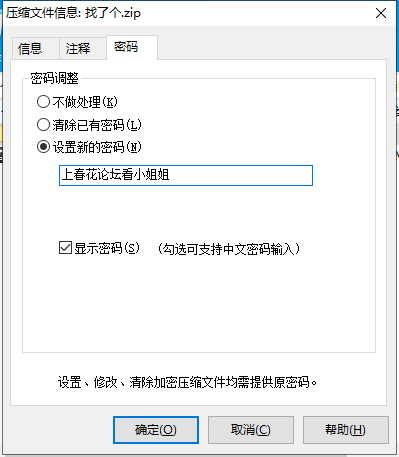 约操高颜值外围s级美女换jk制服诱惑抽插乱操随便干【百度云盘\1v286MB】