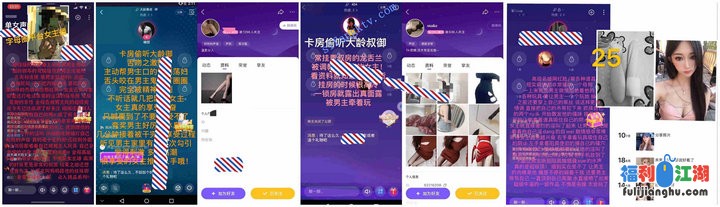 ❤强烈推荐❤Hello语音平台字母圈调教磕炮录音合集！6【769mb】