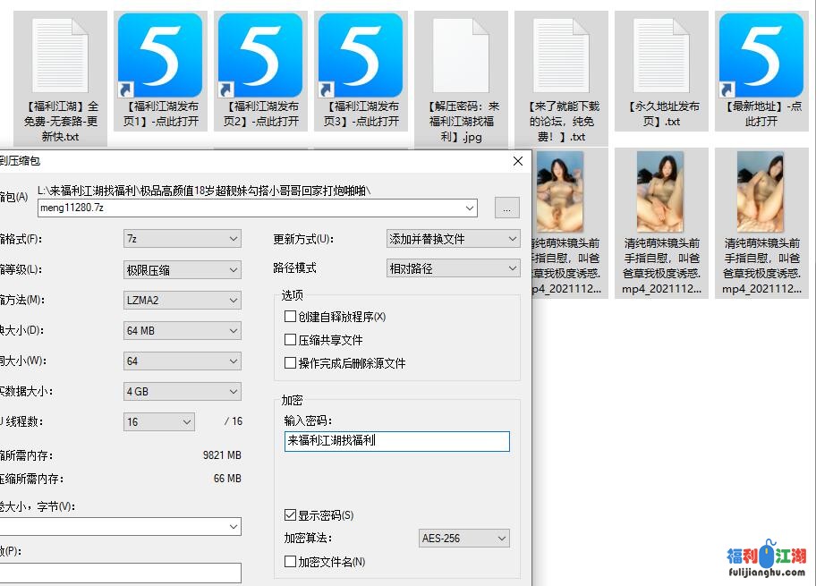 【极品】清纯萌妹镜头前手指自慰，叫爸爸草我极度诱惑【1V170m 度盘永联，失效不补】