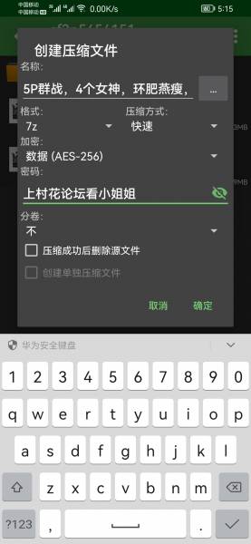 4个女主播服侍一个男的  5p各种丝 大阳具 1v57分 百度云 30天有效期  失效看评论补