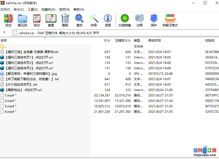 【自行打包】【自费购买】推特莎莎辱骂 舔屁眼 【65mb】