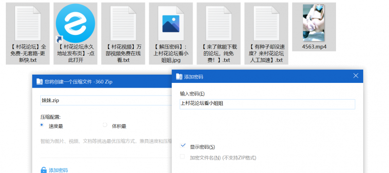 性感女神捆绑大JB插B蒙面自慰诱惑【1.03GB 】【百度云】