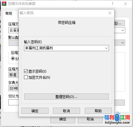 云溪溪四套合集3g【自行打包】