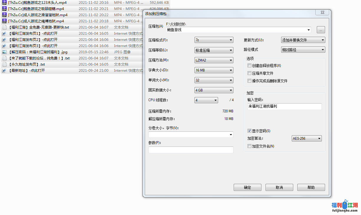 翻拍精品【鲍鱼游戏】4部合集2G