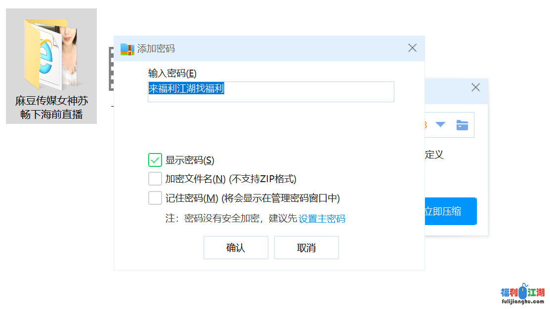 极品麻豆传媒女神苏畅下海前大尺度直播