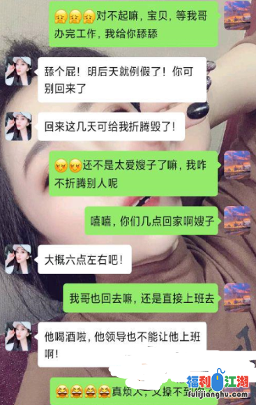 ❤重磅❤真实与亲嫂子乱伦，一步一步搞到手【2V+48P115MB】【百度盘】