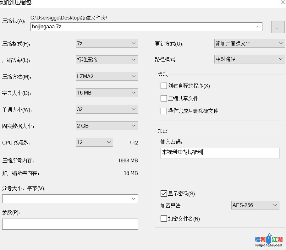北京瑶瑶 杂志模特