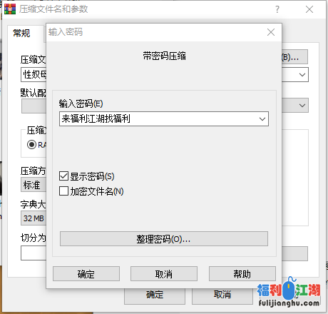 性奴母狗反差婊辉夜姬 4g合集【自行打包】