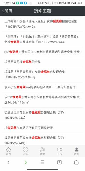 【自整合集包】御姐音最最强福利B站金克丝+乔安丝袜姐姐发骚捆绑假鸡巴诱惑讲故事合集【117v4000+图88g】