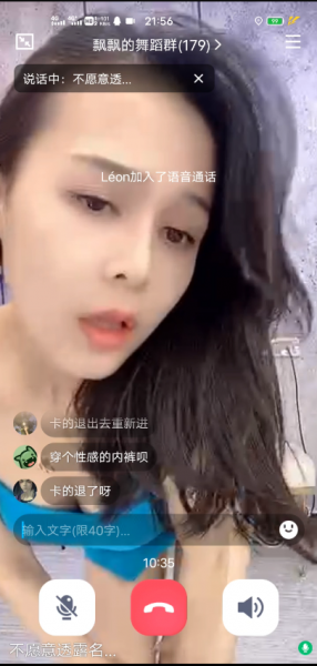 虎牙主播李飘飘私人定制福利舞蹈视频加直播舞蹈录屏精选【52V6G】【百度云】