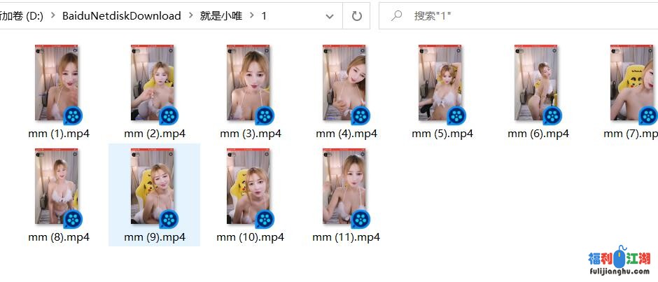 【就是小唯】露点精品剪辑 【554MB】