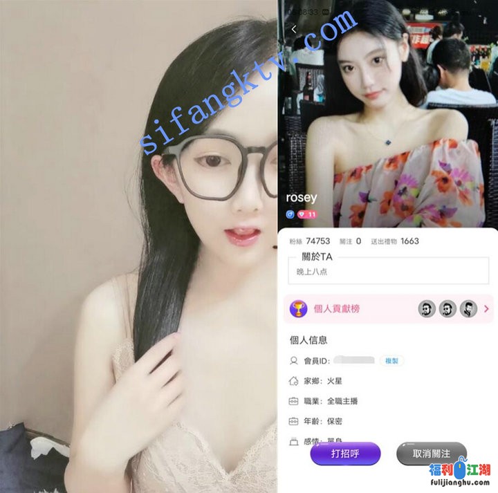 【合集3】10位半糖主播福利视频合集【8.66 GB】