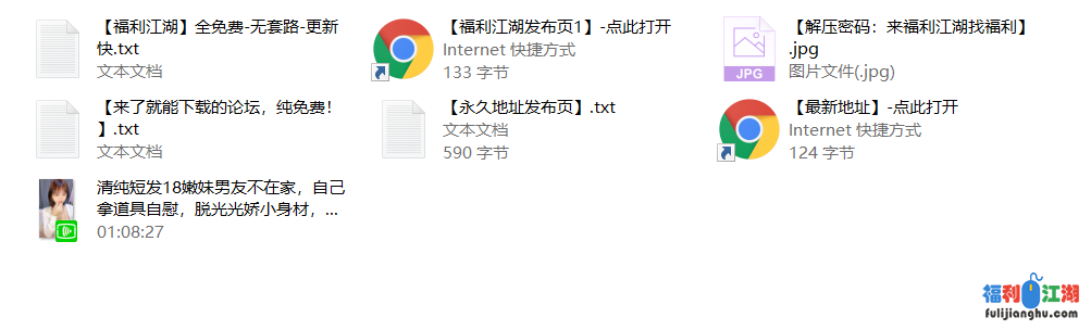 清纯短发18嫩妹男友不在家，自己拿道具自慰，脱光光娇小身材，震动假屌骑乘，快速抽插多毛小穴，浴室洗澡诱惑【483M】