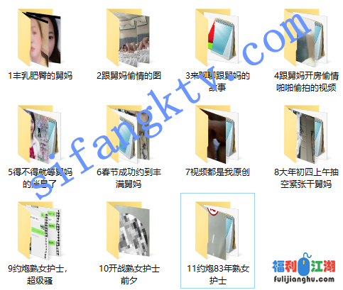 新！★★乱伦★★外站大神牛逼作品，乱伦亲舅妈！【387mb】