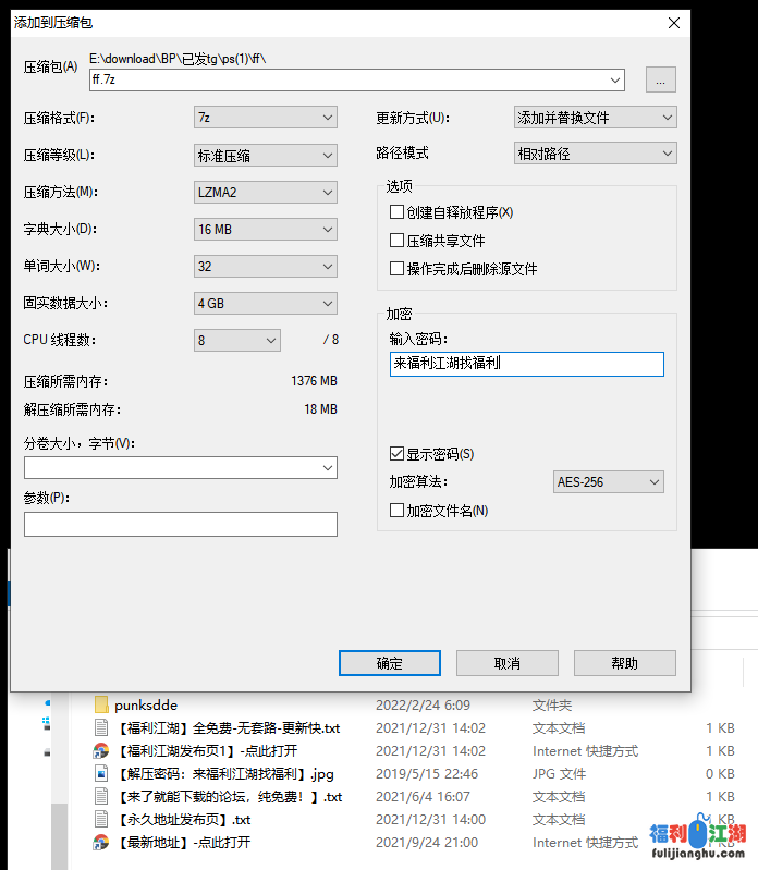 【自行打包】【自购】【无水印】微博网红Punksdde视图小合集【28V150P981MB】