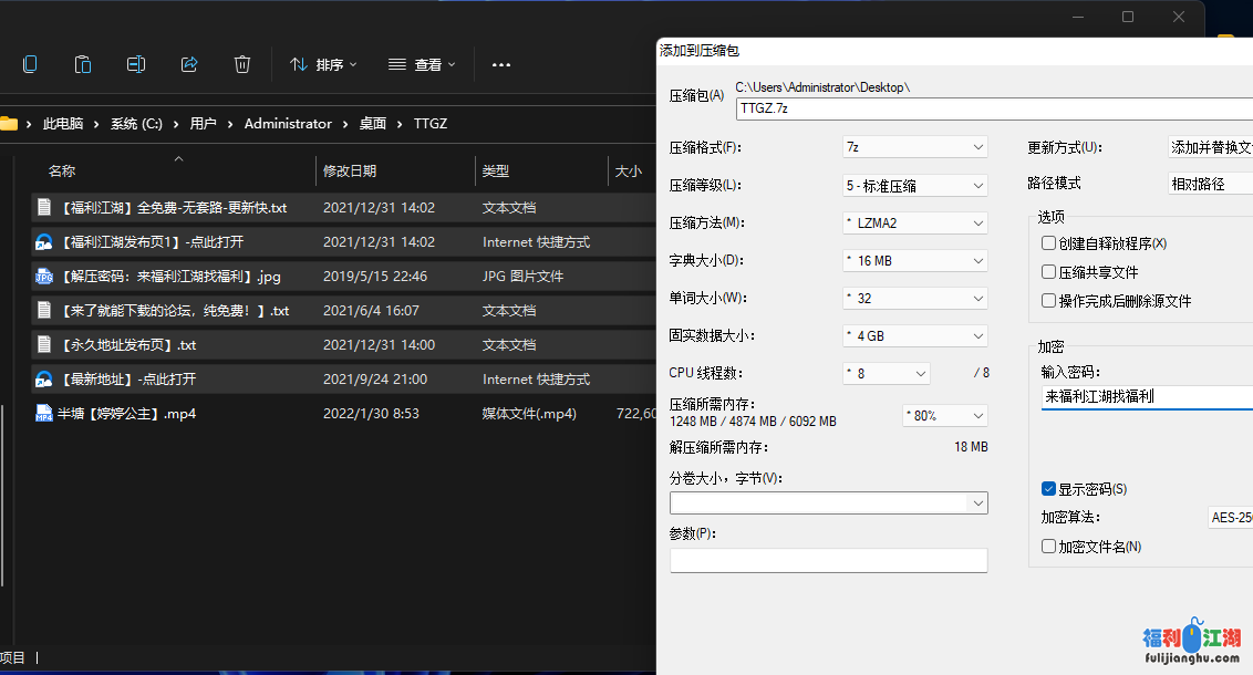 【自行打包】1.30 半塘【婷婷公主】小萝莉大秀 应狼友要求吃姐夫JJ 1V 688M