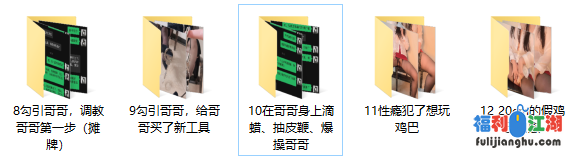 续！★乱伦★性瘾女S妹妹乱伦后续1-滴蜡调教爆操哥哥！【400mb】