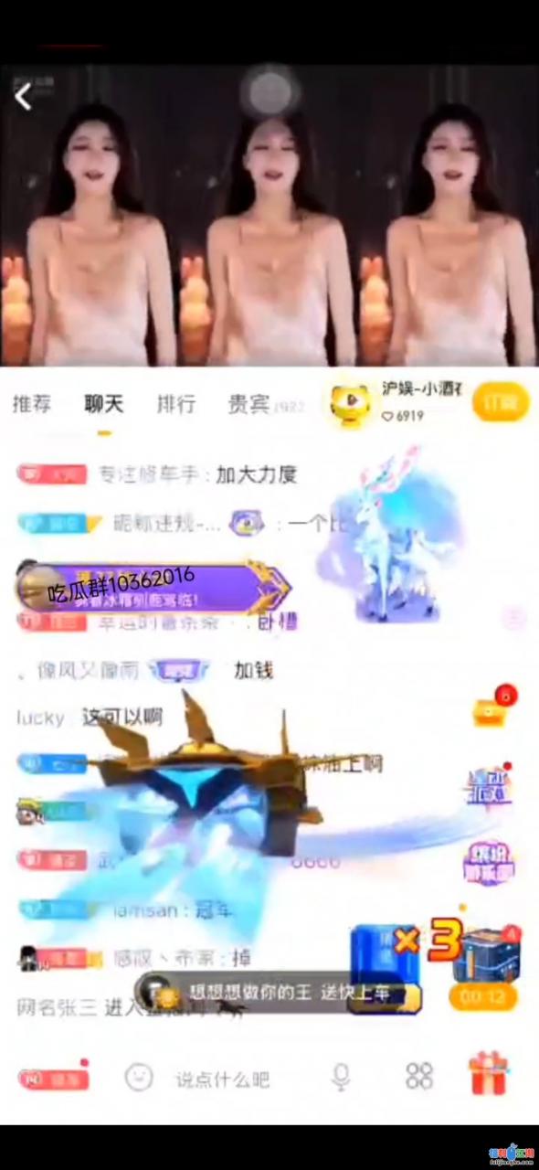 【自行打包】年度虎牙主播零度大尺度直播被封现场【百度网盘  1v+71.5mb】