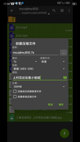 【自行打包】虎牙 帝姬【露3点，露B抖臀舞，露奶头抖胸舞】翘臀大奶【6v/355M/百度云盘】