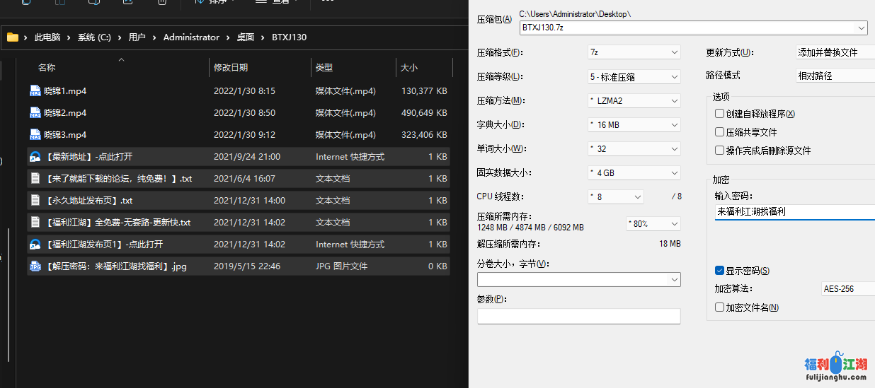 【自行打包】半塘【晓锦】1.30最新录制 女神级别小萝莉 3V 922M