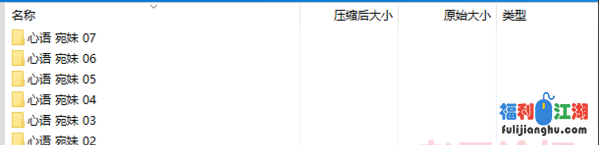 斗鱼【宛妹wm/心语】合集 47v – 37G