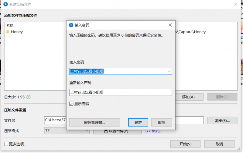 【自行打包】CB主播Honey_PinkGreen【3V1.95G】【百度云】