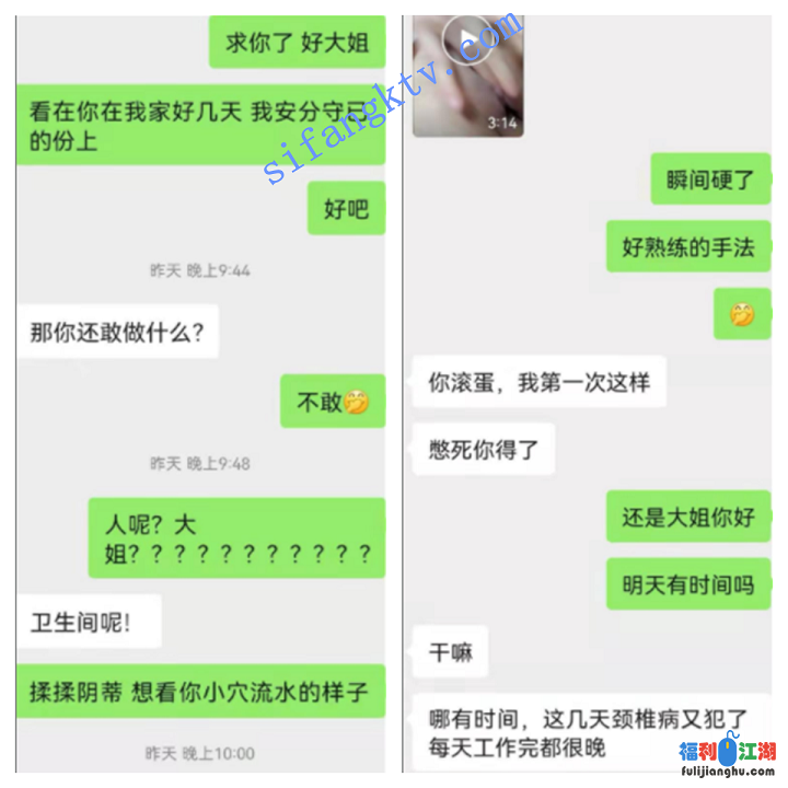 续！★乱伦★极品教师大姨子后续5-带大姨子楼道里操逼【266M】