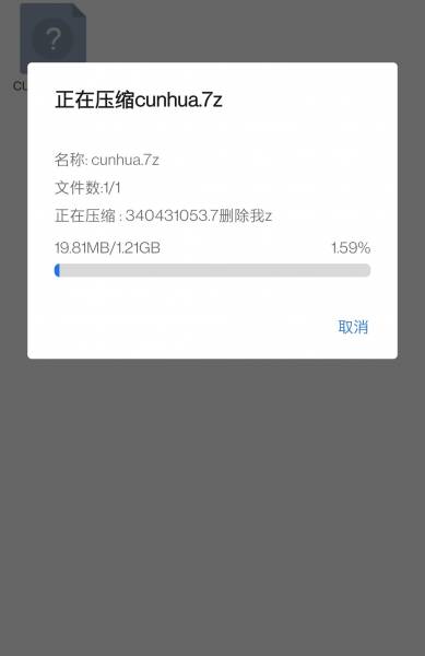 样貌身材没的说主播个人秀［度盘1V1.2G永链］
