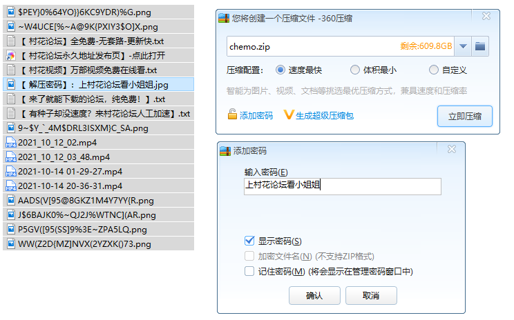 【自行打包】性感主播自慰流白浆【4v2.61GB】【百度云】