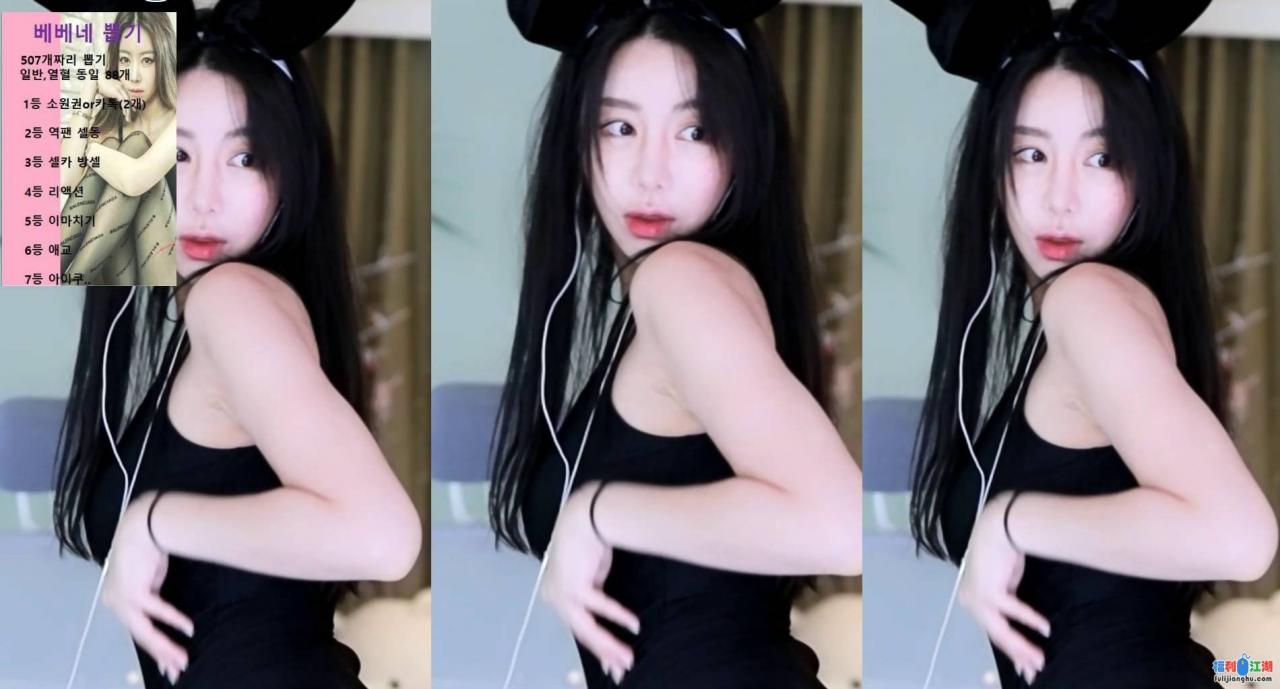韩国女主播苏里合集2（素的）【 NV度盘30天 图06