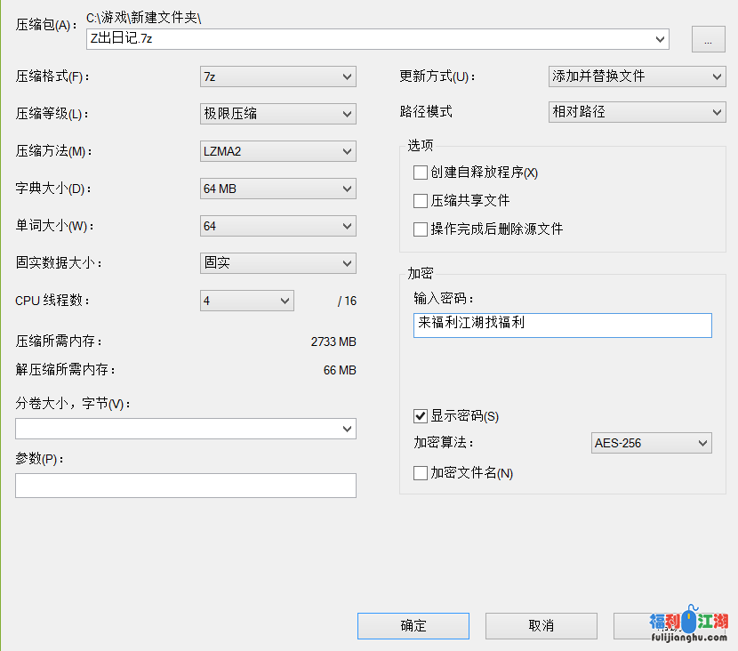 【自行打包】中出日记【1v927m】【百度云】