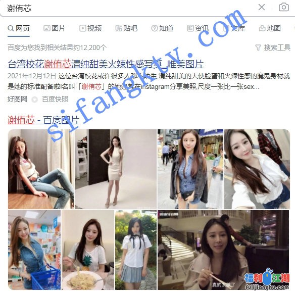 ★重磅私房独家整理★台湾甜美校花模特谢侑芯OF高价三点【8G】