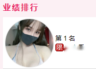 UT siteng 第十七弹 极品身材 高价收费房紫薇流水 超长版 图 01