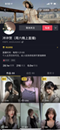 ♋♋极品绿播转黄! 佳贤 这么尤物都下海了~充满保护欲~ 图 25