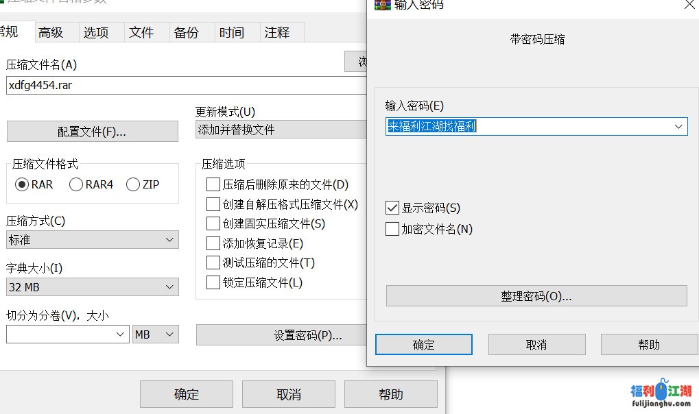 小龙网撩良家妹妹 图01