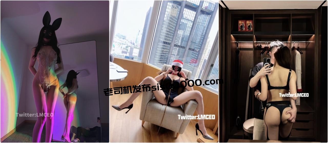 专约极品尤物大神【LMCEO】别人的女朋友真好操!打耳光掐脖子,拍了好多视频给她男朋友看!把她放在桌子上肏 下 图02