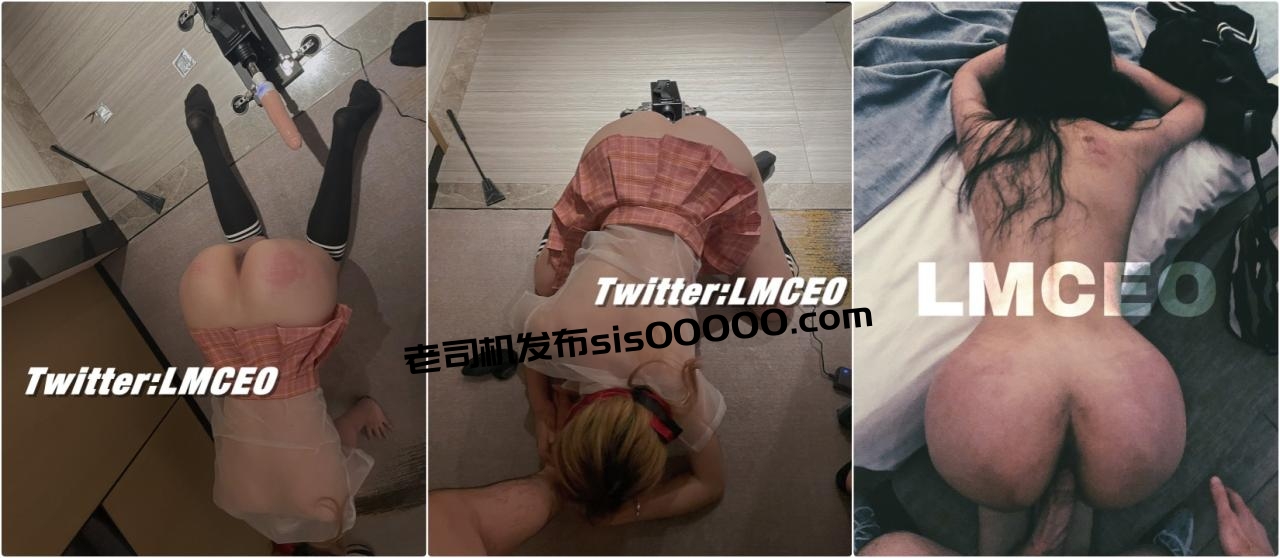 专约极品尤物大神【LMCEO】别人的女朋友真好操!打耳光掐脖子,拍了好多视频给她男朋友看!把她放在桌子上肏 下 图07