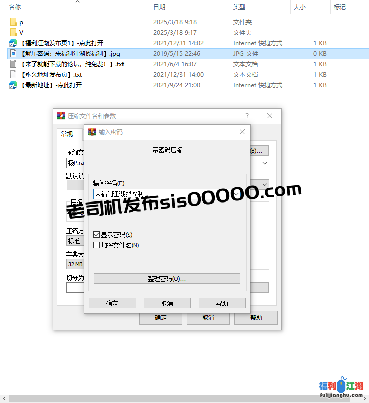 2025年3月最新富二代真实约炮【fKabuto】两个学生妹，完美露脸，羡慕大神每一天，操完一个接着下一个，牛逼[600M][百度盘]
