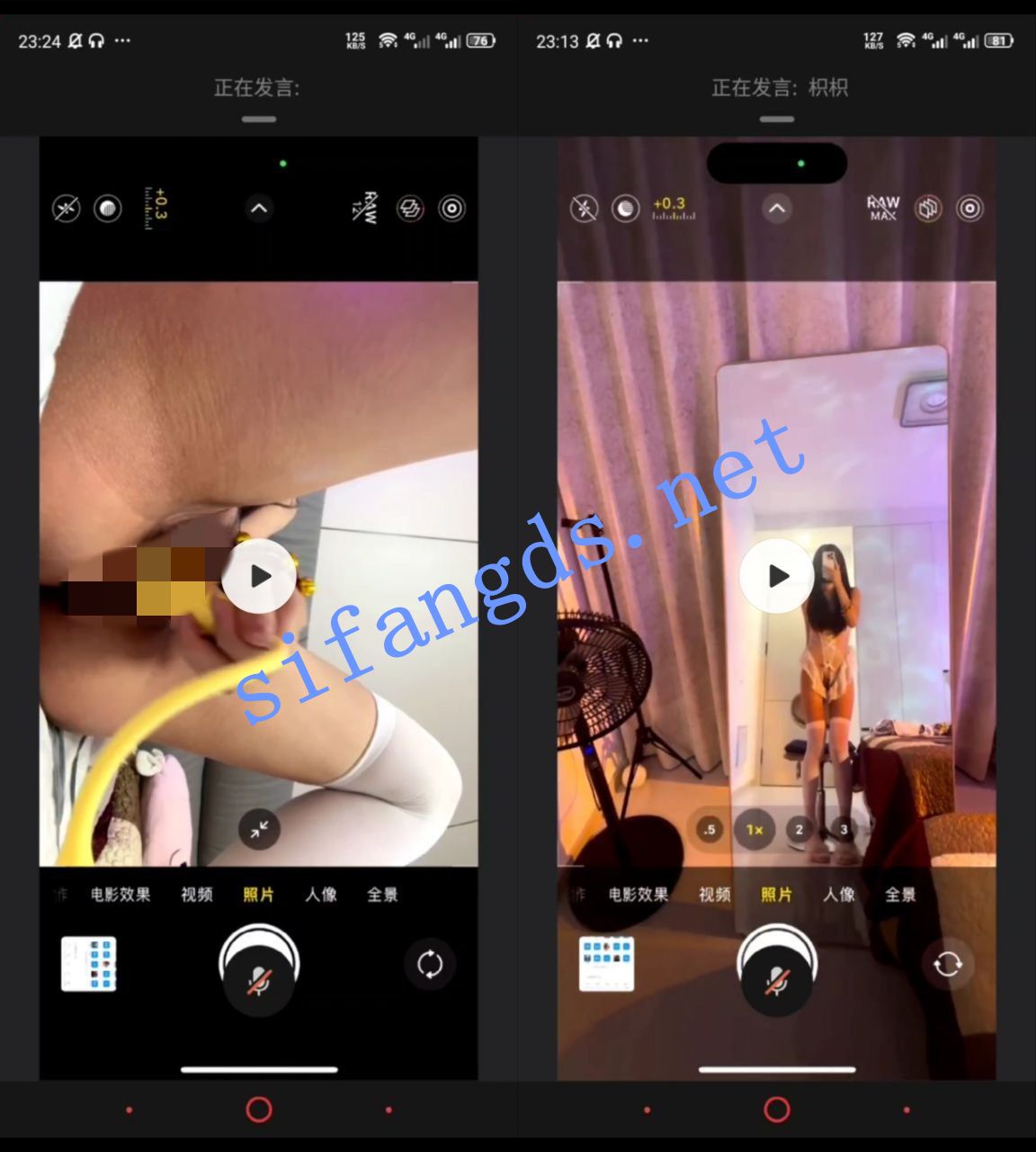 抖音 枳枳 道具自慰 图 02