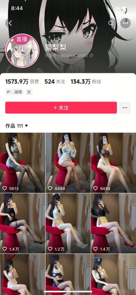 抖音 猫梨梨 顶级美女 发骚勾引 足交 骚舞等 最全合集【19V】【611M】