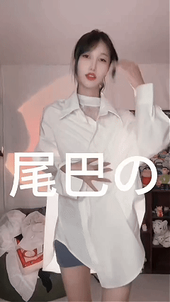 抖音带货主播 小尾巴/尾巴男装 反差裸舞同款服装真实对比 图 01