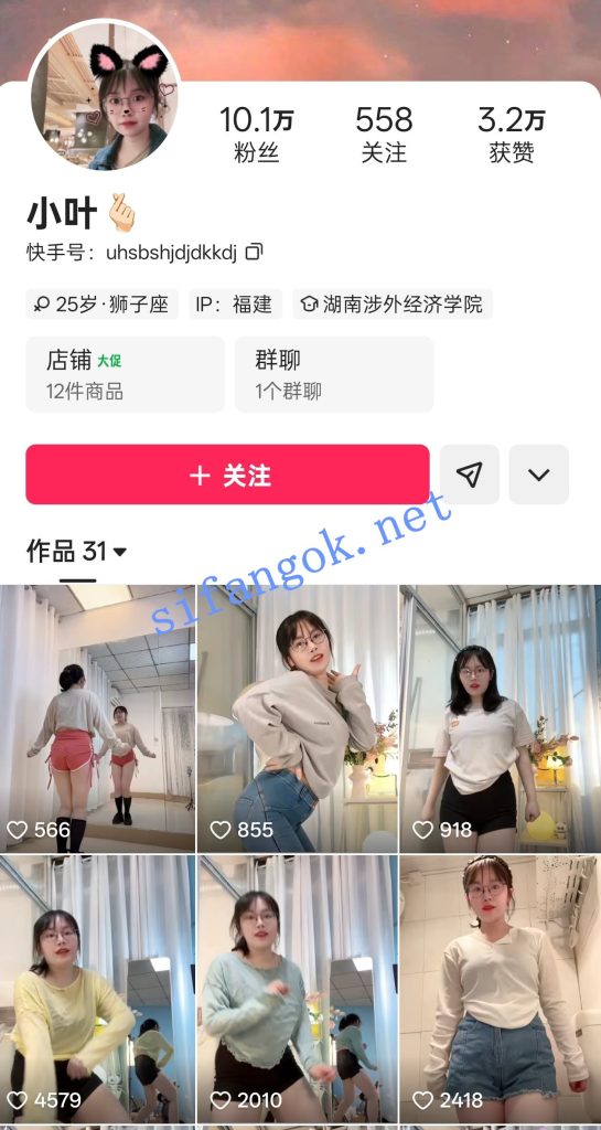 快手眼镜妹 小叶 微胖小骚女顶级内衣骚舞福利 动感顶B合集【95V】【4.04G】