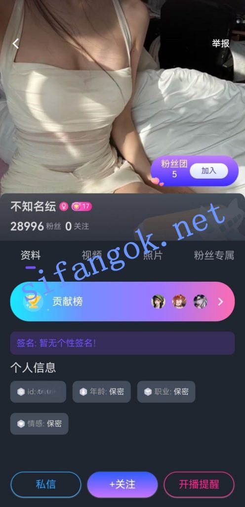 番茄绿播-不知名纭 千元礼物1V1房双跳蛋震动自慰！【2V】【723M】