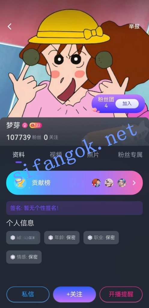 番茄绿播-梦芽 1V1私密房跳蛋震动多体位跳蛋抽插秀【1V】【350M】