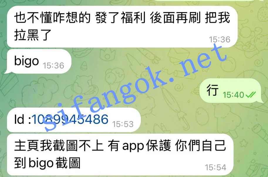 ✅Bigo 3Qmm 木瓜巨乳 惹火了榜一 被曝光 露脸露点 弹力插B
