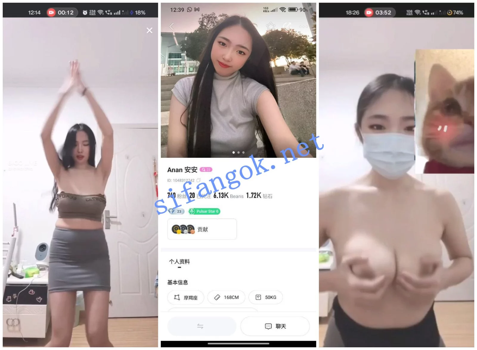 【BIGO福利】Anan安安/采蘑菇小姑娘/哈欠小鱼/寒寒/焦糖布丁