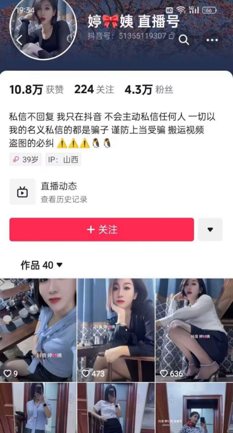 【抖音福利】短发熟女【婷姨】丝袜自慰骚叫合集27V【27V】【1.09G】