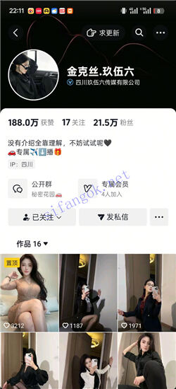 抖音超美主播 金克丝.玖伍六 情趣露毛诱惑 双女互捏大福利【12V】【2.71G】
